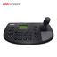 HIKVISION DS-1200KI NETWORK KEYBOARD